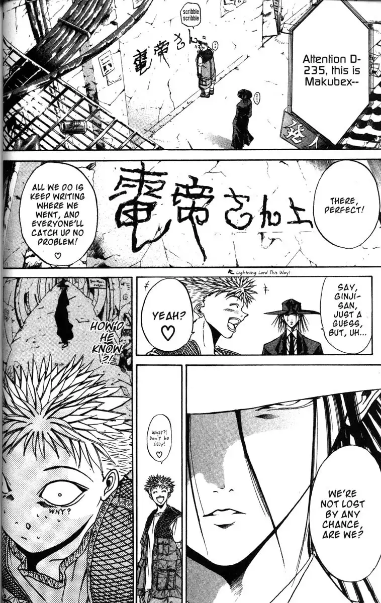 Get Backers Chapter 44 17